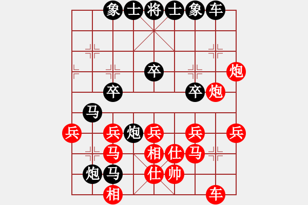 象棋棋譜圖片：江東新星(4段)-負(fù)-蠱色生香(5段) - 步數(shù)：40 