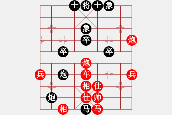 象棋棋譜圖片：江東新星(4段)-負(fù)-蠱色生香(5段) - 步數(shù)：52 