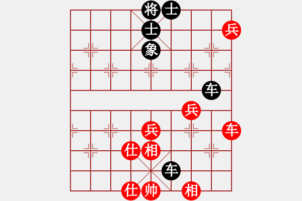 象棋棋譜圖片：順炮直車應(yīng)橫車壓肋線黑正馬（黑勝） - 步數(shù)：100 