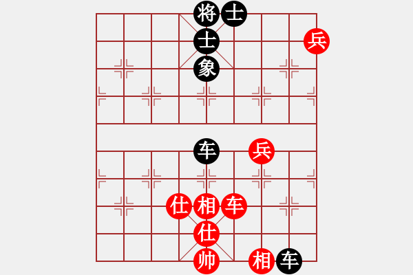 象棋棋譜圖片：順炮直車應(yīng)橫車壓肋線黑正馬（黑勝） - 步數(shù)：110 