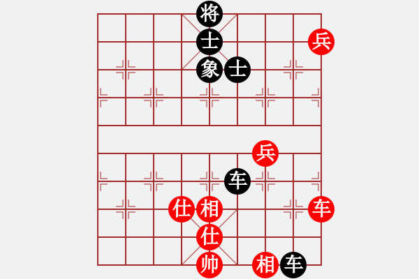 象棋棋譜圖片：順炮直車應(yīng)橫車壓肋線黑正馬（黑勝） - 步數(shù)：120 