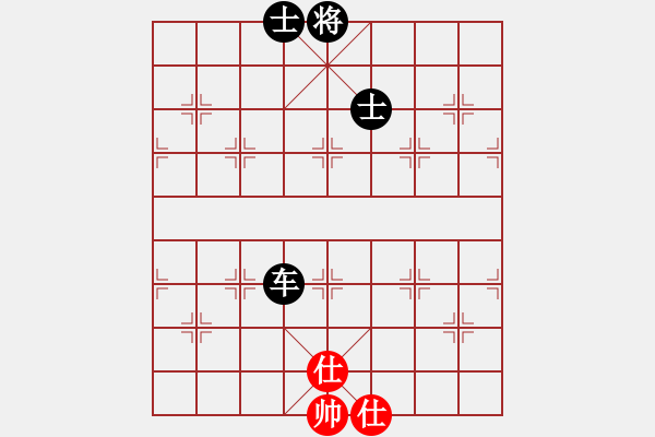 象棋棋譜圖片：順炮直車應(yīng)橫車壓肋線黑正馬（黑勝） - 步數(shù)：180 