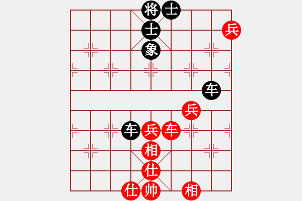 象棋棋譜圖片：順炮直車應(yīng)橫車壓肋線黑正馬（黑勝） - 步數(shù)：80 