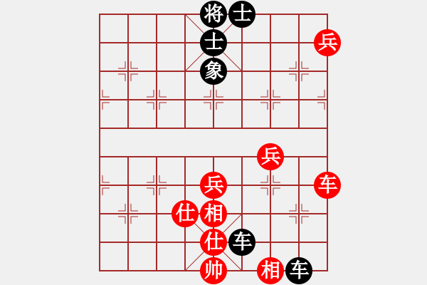 象棋棋譜圖片：順炮直車應(yīng)橫車壓肋線黑正馬（黑勝） - 步數(shù)：90 