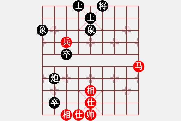 象棋棋譜圖片：hnluoyang(5段)-和-殺紅眼了(9段) - 步數(shù)：100 