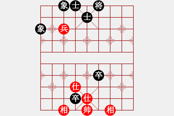 象棋棋譜圖片：hnluoyang(5段)-和-殺紅眼了(9段) - 步數(shù)：120 