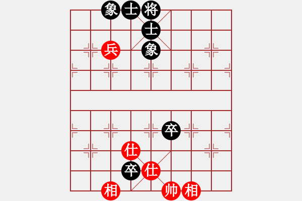 象棋棋譜圖片：hnluoyang(5段)-和-殺紅眼了(9段) - 步數(shù)：130 