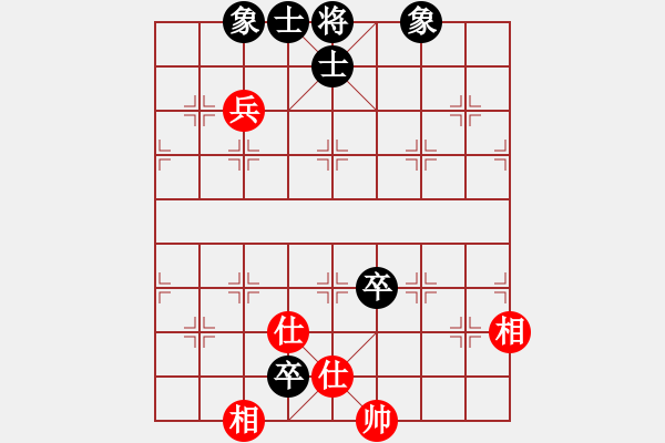 象棋棋譜圖片：hnluoyang(5段)-和-殺紅眼了(9段) - 步數(shù)：140 