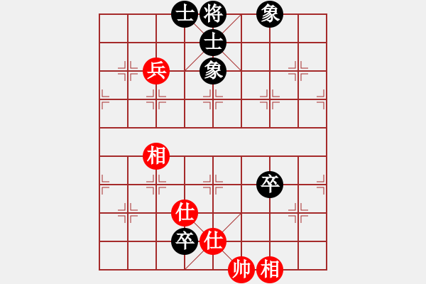 象棋棋譜圖片：hnluoyang(5段)-和-殺紅眼了(9段) - 步數(shù)：145 