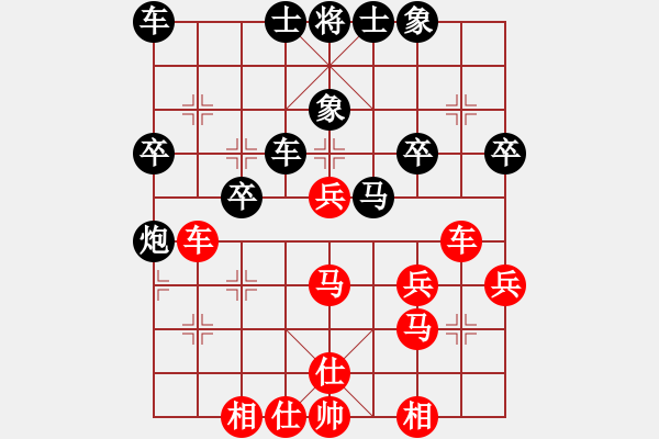 象棋棋譜圖片：hnluoyang(5段)-和-殺紅眼了(9段) - 步數(shù)：40 