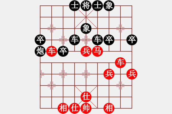 象棋棋譜圖片：hnluoyang(5段)-和-殺紅眼了(9段) - 步數(shù)：50 