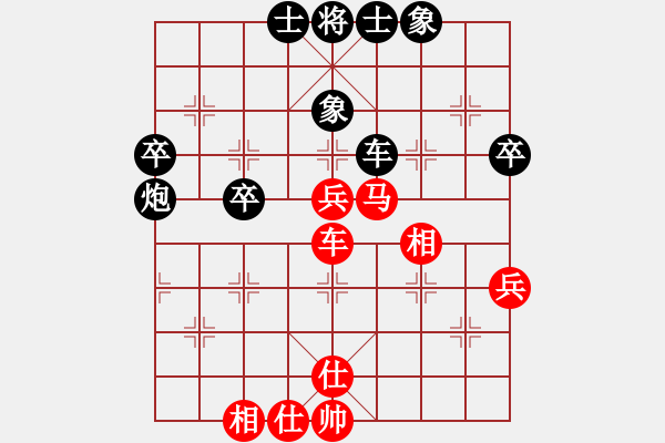 象棋棋譜圖片：hnluoyang(5段)-和-殺紅眼了(9段) - 步數(shù)：60 