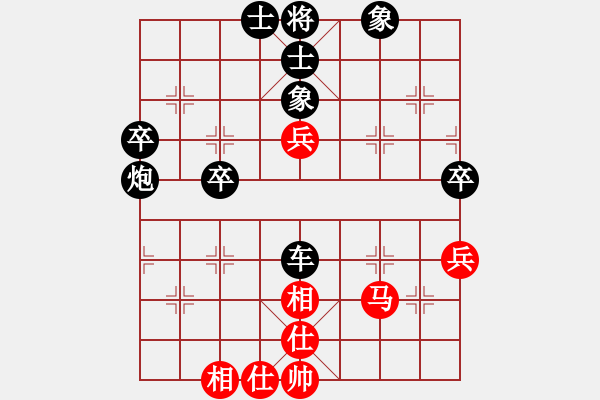 象棋棋譜圖片：hnluoyang(5段)-和-殺紅眼了(9段) - 步數(shù)：70 