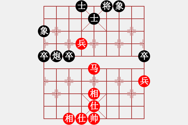 象棋棋譜圖片：hnluoyang(5段)-和-殺紅眼了(9段) - 步數(shù)：80 