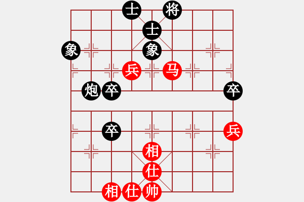 象棋棋譜圖片：hnluoyang(5段)-和-殺紅眼了(9段) - 步數(shù)：90 