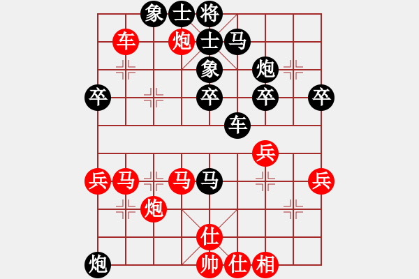 象棋棋譜圖片：《抓住弱點，一氣呵成！》寧波戚文卿【先勝】海門施偉峰(2015-6-19大師網(wǎng)高級棋室) - 步數(shù)：40 