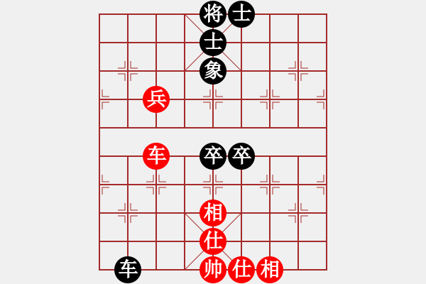 象棋棋譜圖片：滋味居品棋(5段)-和-真正李艾東(9段) - 步數(shù)：100 