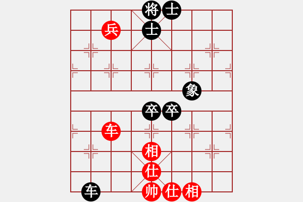 象棋棋譜圖片：滋味居品棋(5段)-和-真正李艾東(9段) - 步數(shù)：110 