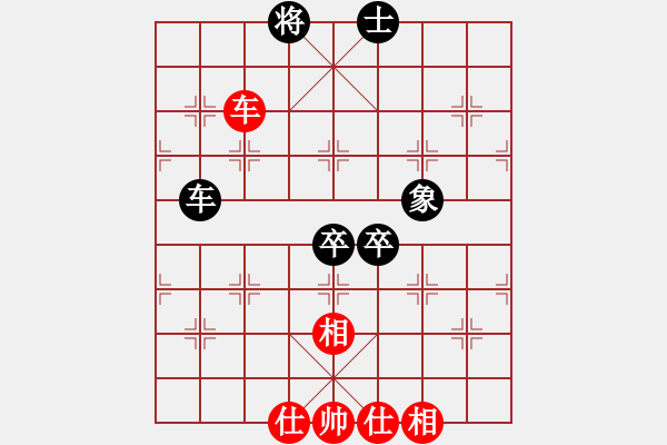 象棋棋譜圖片：滋味居品棋(5段)-和-真正李艾東(9段) - 步數(shù)：120 