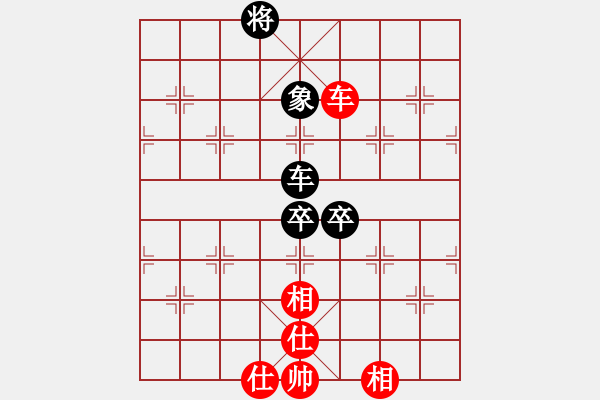 象棋棋譜圖片：滋味居品棋(5段)-和-真正李艾東(9段) - 步數(shù)：130 