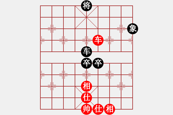 象棋棋譜圖片：滋味居品棋(5段)-和-真正李艾東(9段) - 步數(shù)：140 