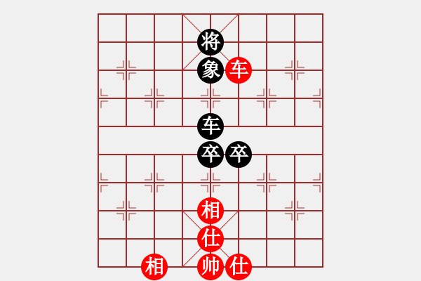 象棋棋譜圖片：滋味居品棋(5段)-和-真正李艾東(9段) - 步數(shù)：150 