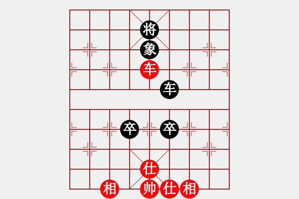 象棋棋譜圖片：滋味居品棋(5段)-和-真正李艾東(9段) - 步數(shù)：170 