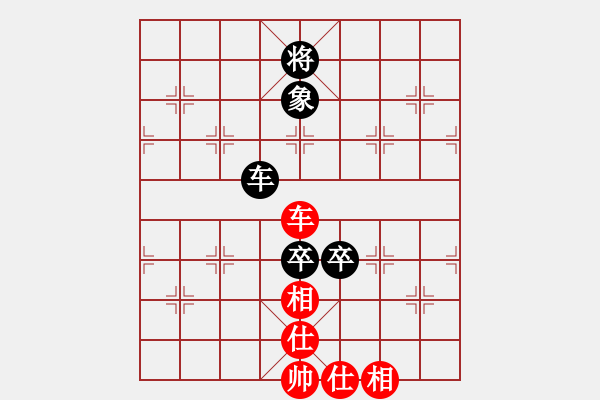 象棋棋譜圖片：滋味居品棋(5段)-和-真正李艾東(9段) - 步數(shù)：190 