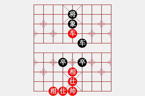 象棋棋譜圖片：滋味居品棋(5段)-和-真正李艾東(9段) - 步數(shù)：200 