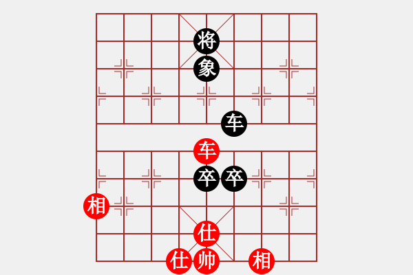 象棋棋譜圖片：滋味居品棋(5段)-和-真正李艾東(9段) - 步數(shù)：210 