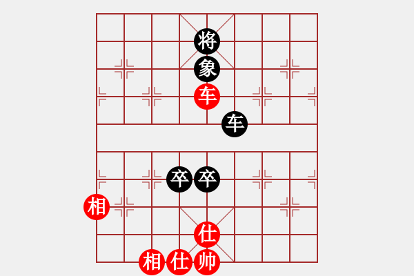 象棋棋譜圖片：滋味居品棋(5段)-和-真正李艾東(9段) - 步數(shù)：220 