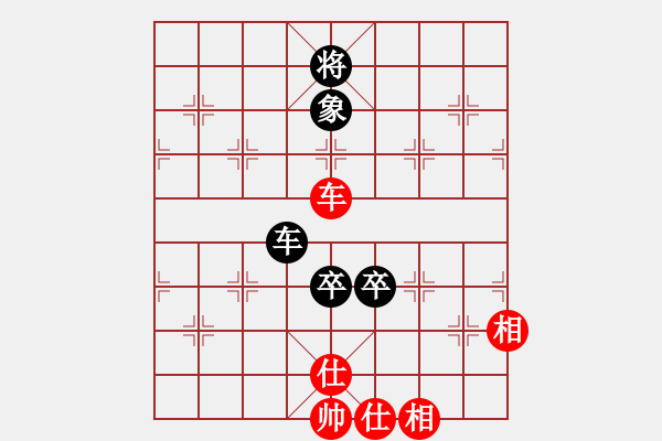 象棋棋譜圖片：滋味居品棋(5段)-和-真正李艾東(9段) - 步數(shù)：240 