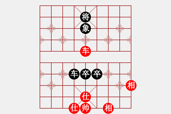 象棋棋譜圖片：滋味居品棋(5段)-和-真正李艾東(9段) - 步數(shù)：243 