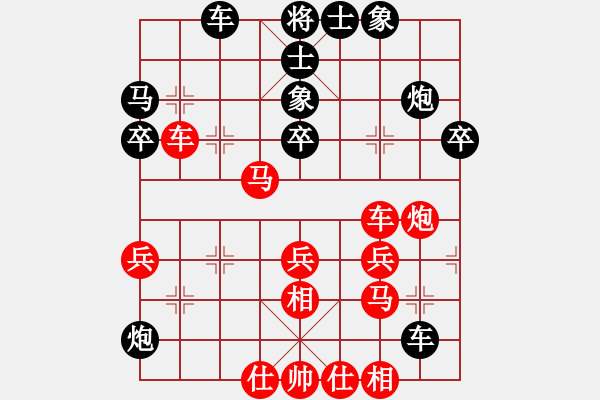 象棋棋譜圖片：滋味居品棋(5段)-和-真正李艾東(9段) - 步數(shù)：40 