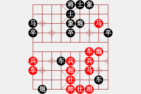 象棋棋譜圖片：滋味居品棋(5段)-和-真正李艾東(9段) - 步數(shù)：50 