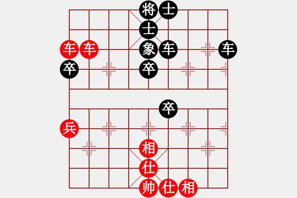 象棋棋譜圖片：滋味居品棋(5段)-和-真正李艾東(9段) - 步數(shù)：80 