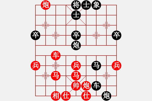 象棋棋譜圖片：炎上(日帥)-和-旋風(fēng)之豪情(日帥) 中炮過(guò)河車(chē)七路馬對(duì)屏風(fēng)馬兩頭蛇 紅左橫車(chē)兌三兵對(duì)黑高右炮 - 步數(shù)：50 