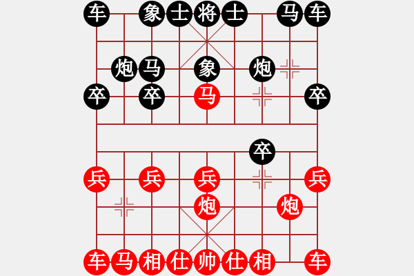 象棋棋譜圖片：犯罪分子(7段)-負-王輸記(5段) - 步數(shù)：10 