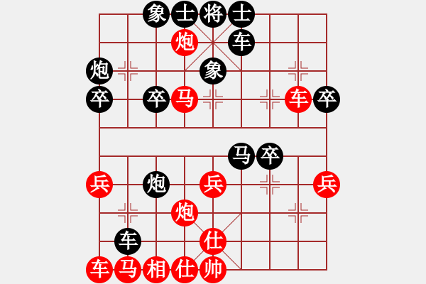 象棋棋譜圖片：犯罪分子(7段)-負-王輸記(5段) - 步數(shù)：36 