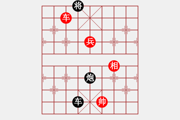 象棋棋譜圖片：三天就上山(5段)-負-無憂的真空(7段) - 步數(shù)：100 