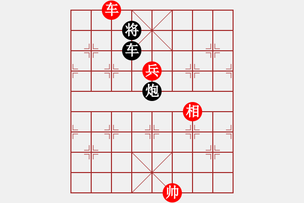 象棋棋譜圖片：三天就上山(5段)-負-無憂的真空(7段) - 步數(shù)：110 