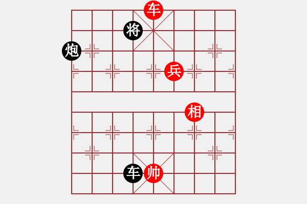 象棋棋譜圖片：三天就上山(5段)-負-無憂的真空(7段) - 步數(shù)：130 