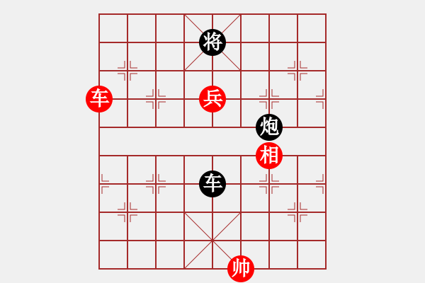 象棋棋譜圖片：三天就上山(5段)-負-無憂的真空(7段) - 步數(shù)：150 