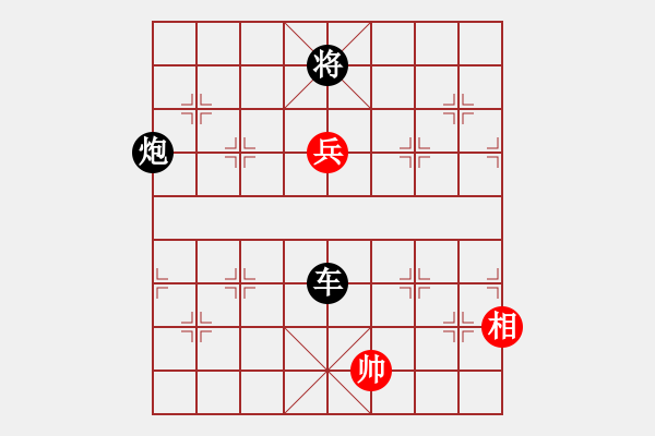 象棋棋譜圖片：三天就上山(5段)-負-無憂的真空(7段) - 步數(shù)：154 