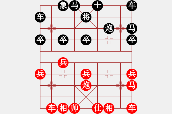 象棋棋譜圖片：三天就上山(5段)-負-無憂的真空(7段) - 步數(shù)：20 