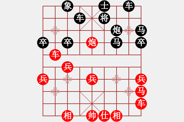 象棋棋譜圖片：三天就上山(5段)-負-無憂的真空(7段) - 步數(shù)：30 