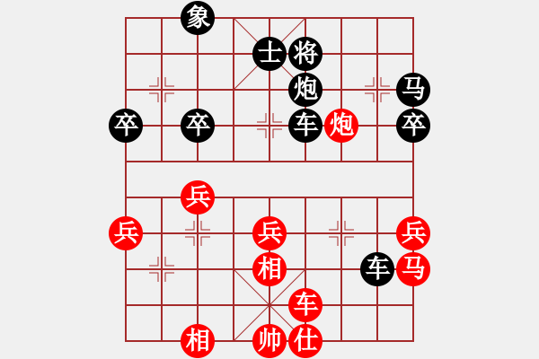 象棋棋譜圖片：三天就上山(5段)-負-無憂的真空(7段) - 步數(shù)：40 