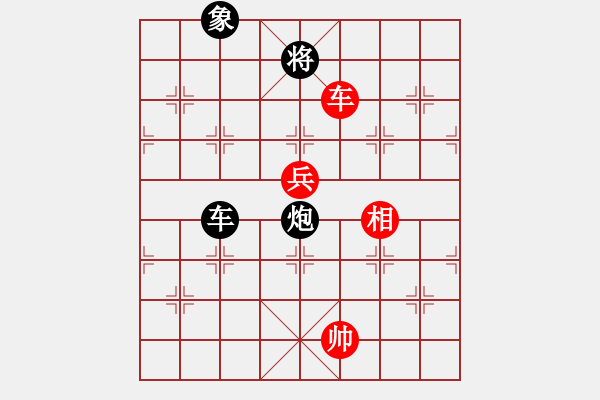 象棋棋譜圖片：三天就上山(5段)-負-無憂的真空(7段) - 步數(shù)：70 