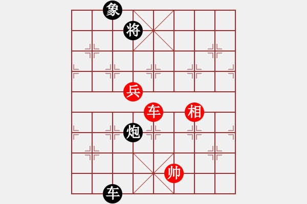 象棋棋譜圖片：三天就上山(5段)-負-無憂的真空(7段) - 步數(shù)：80 