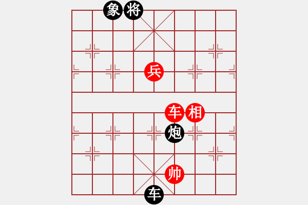 象棋棋譜圖片：三天就上山(5段)-負-無憂的真空(7段) - 步數(shù)：90 